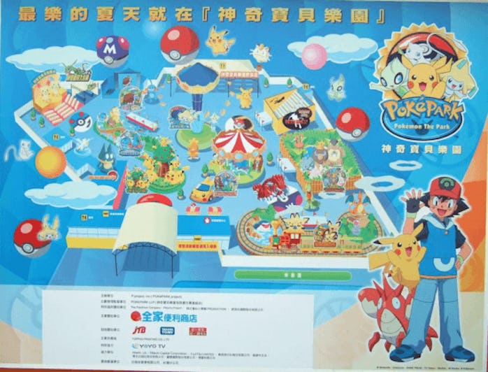 A map of the shortlived Poképark