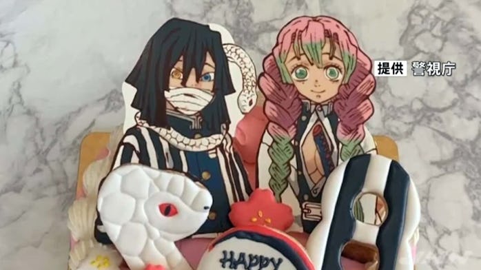 Demon Slayer unlicensed cake from Japan