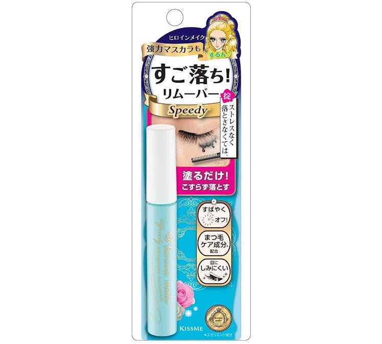 HEROINE MAKE Speedy Mascara Remover