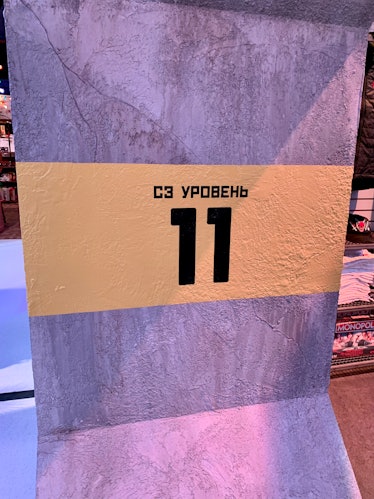 "11" on Russian lab entryway, one of the Easter eggs in the 'Stranger Things' store in NYC.