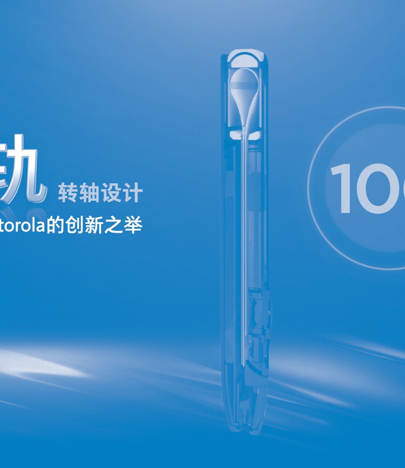 Teaser of third-gen Motorola Razr.