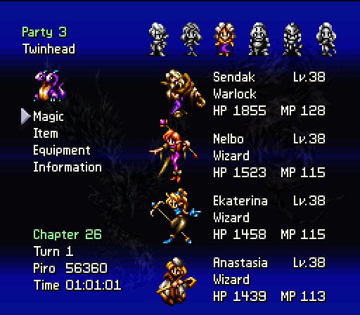 A screenshot of a 'Bahamut Lagoon' menu