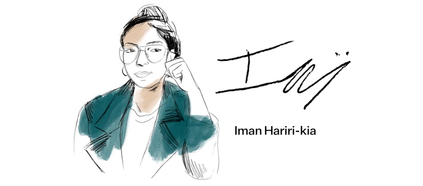 An illustration of the author Iman Hariri-Kia next to her autograph