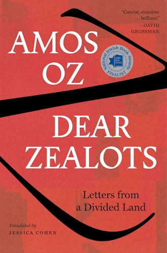 ‘Dear Zealots: Letters from a Divided Land’ by Amos Oz