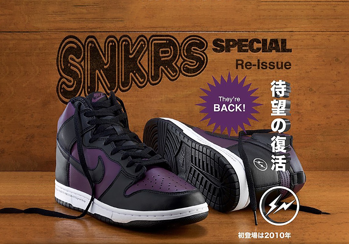 最安値SALENIKE ダンクHi フラグメントデザイン　北京　27 靴