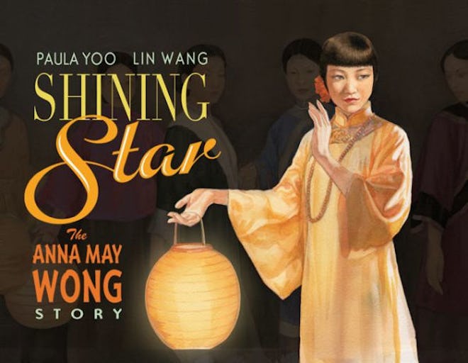 Shining Star: The Anna May Wong Story, by Paula Yoo, illustrated by Lin Wang