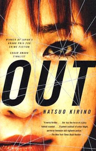 'Out' by Natsuo Kirino