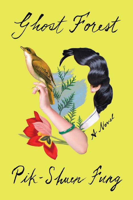 ‘Ghost Forest’ by Pik-Shuen Fung