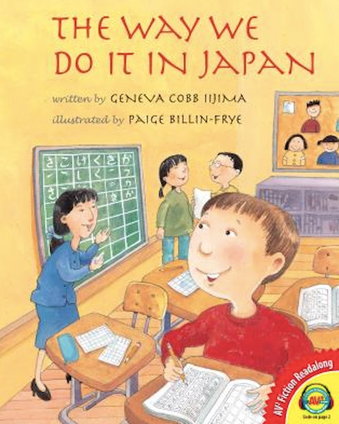 Book cover with an illustration of a boy in a Japanese classroom