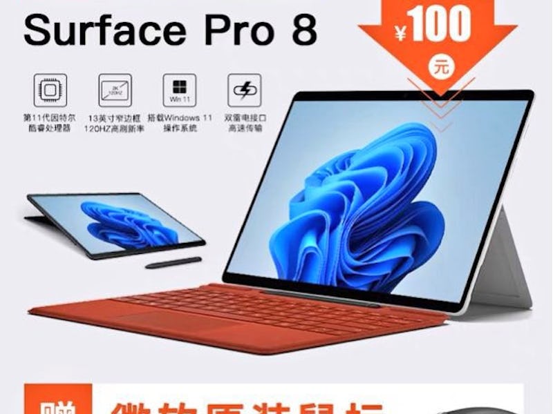 Surface Pro 8 leaked image