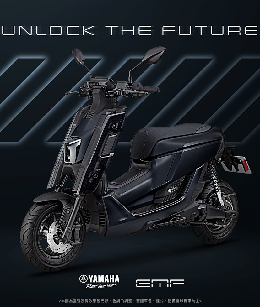 Yamaha EMF electric scooter with a modular battery made by Gogoro.