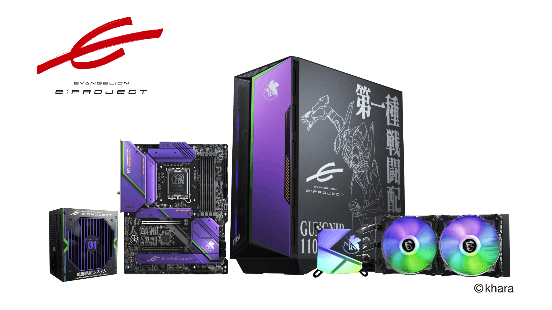 ROG Collabs With Evangelion | Salty News Network