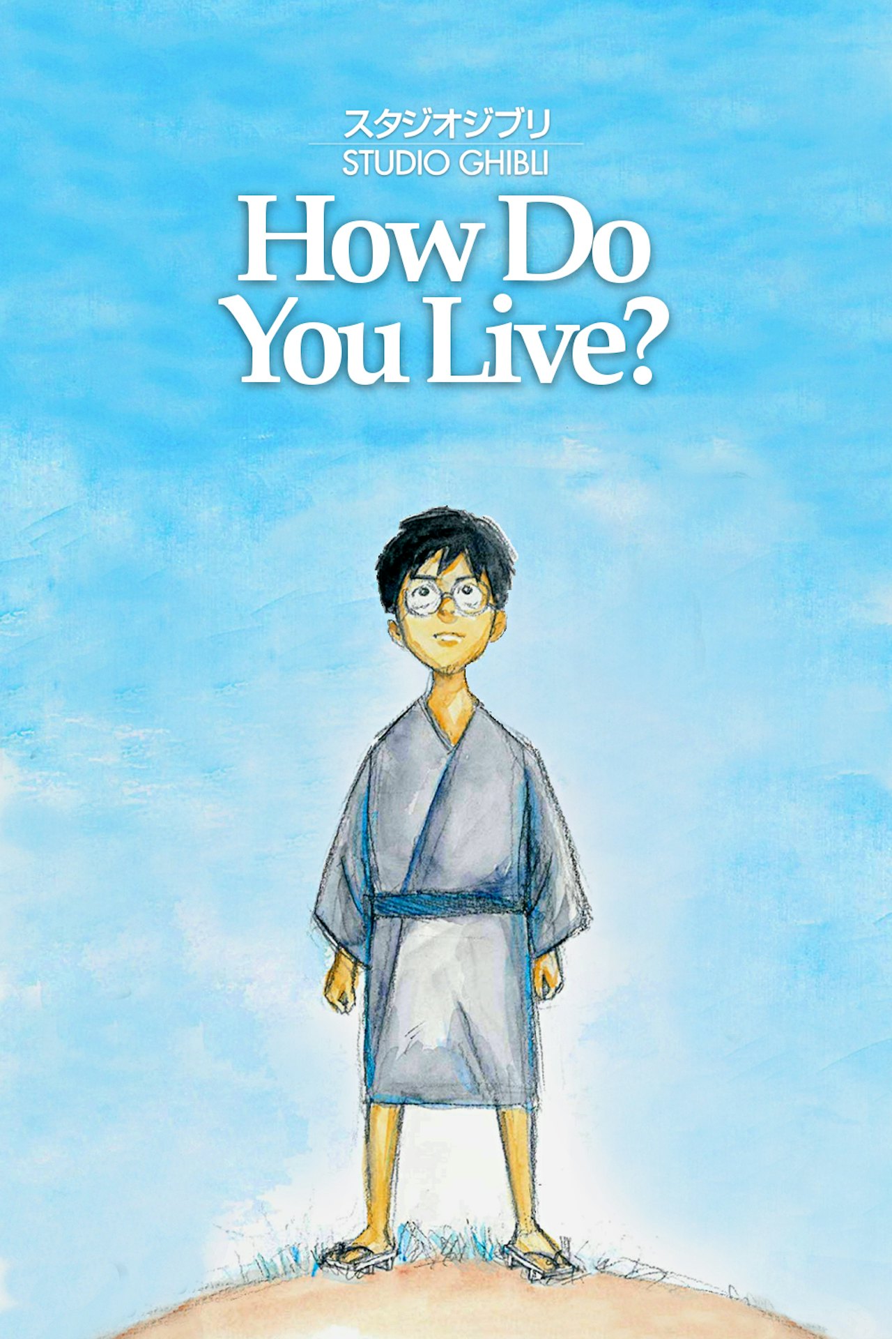 Studio Ghibli Announces Hayao Miyazaki's How Do You Live Release Date