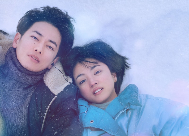 Netflix's 'First Love' is a heartbreaking (and heartwarming) romance — but will there be a second se...