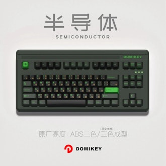 Domikey Semiconductor