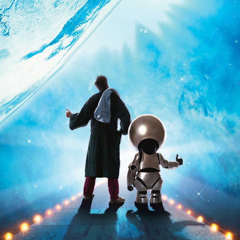 Hitchhikers Guide to the Galaxy 2005 movie poster