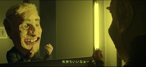 Still from Mike Posner's "I Took a Pill in Ibiza" music video.