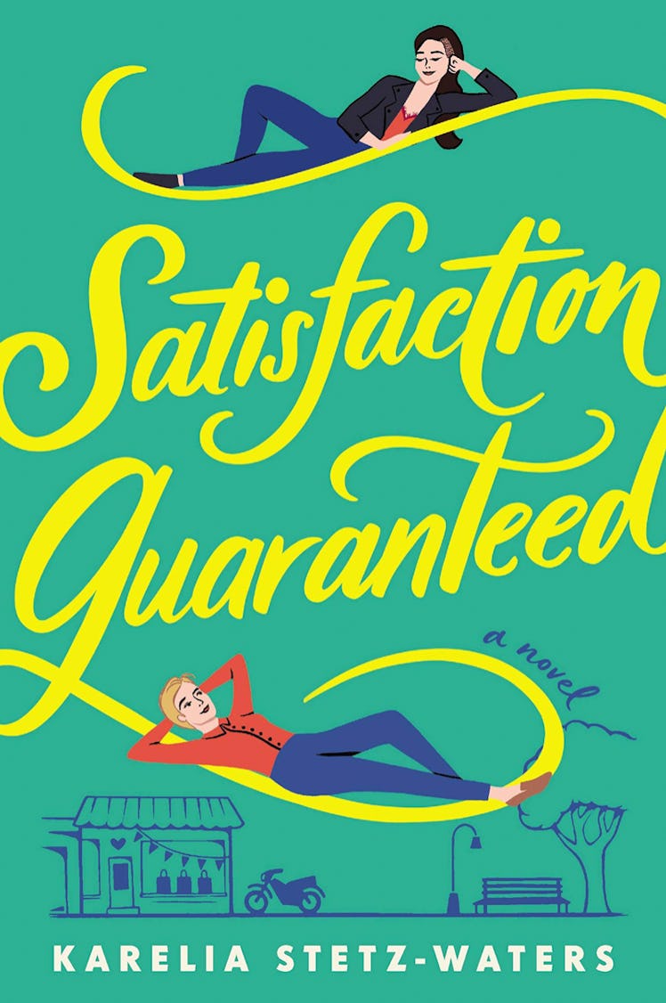 'Satisfaction Guaranteed' by Karelia Stetz-Waters