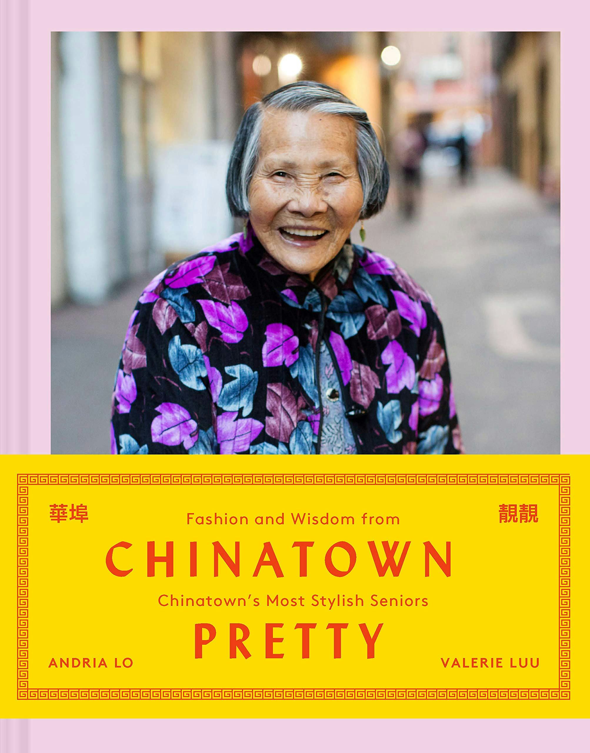 Chinatown Pretty by Andria Lo &amp; Valerie Luu
