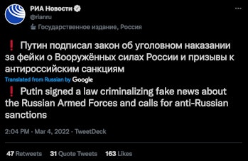 Twitter screenshot of Russian news announcing ban on social media outlets and fake news