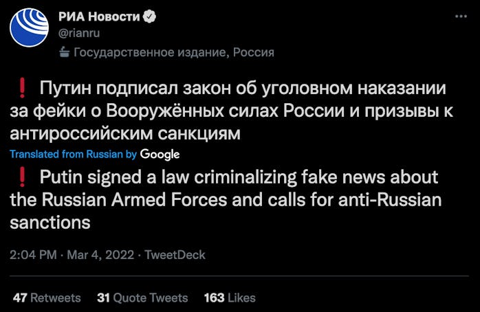 Twitter screenshot of Russian news announcing ban on social media outlets and fake news