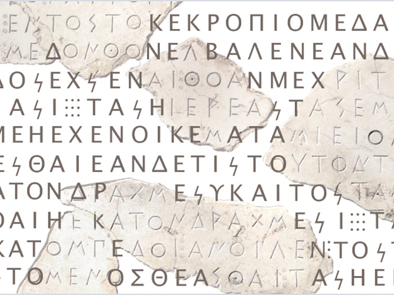 An ancient Greek inscription.