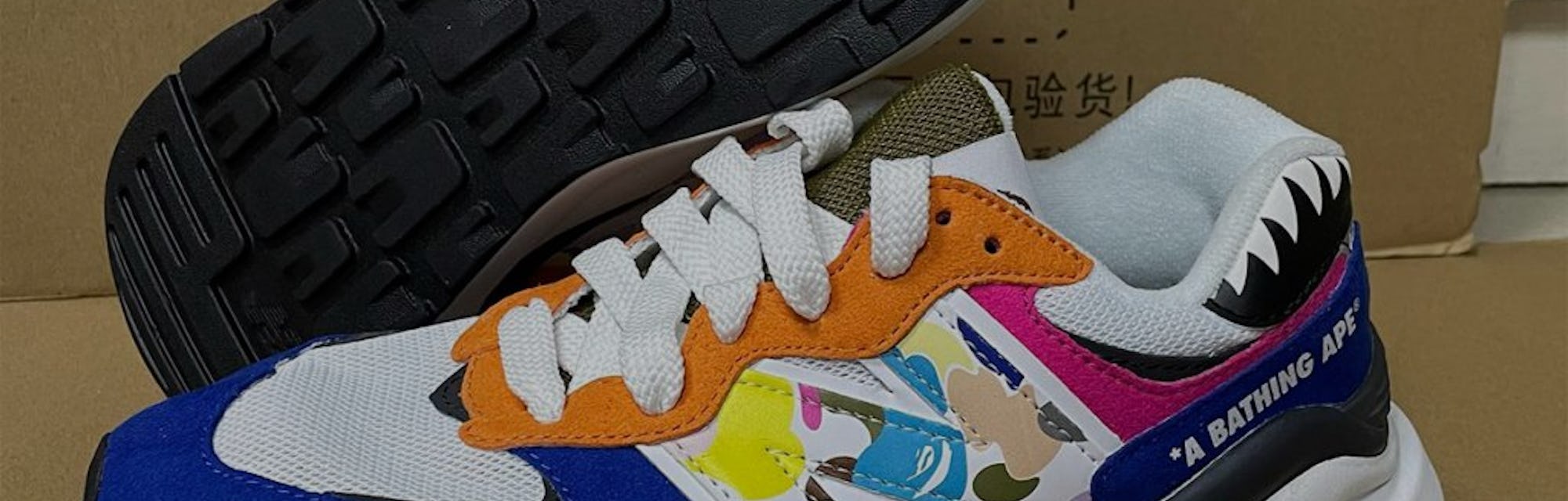 New 2025 balance bape