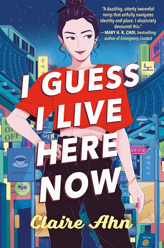 'I Guess I Live Here Now' by Claire Ahn