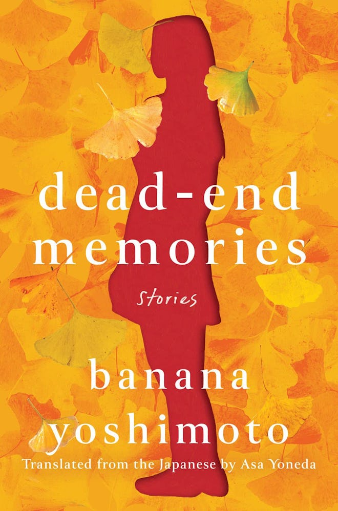 'Dead-End Memories' by Banana Yoshimoto