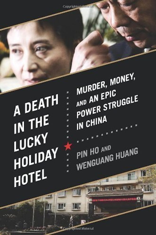 ‘‘A Death in the Lucky Holiday Hotel: Murder, Money, and an Epic Power Struggle in China’