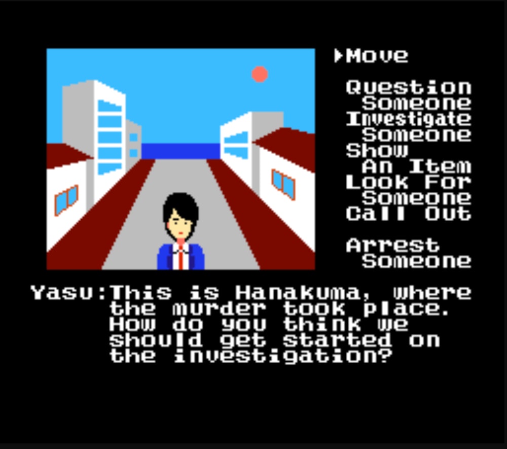 An early version of DVD Translations’s English-language localization of Portopia. 