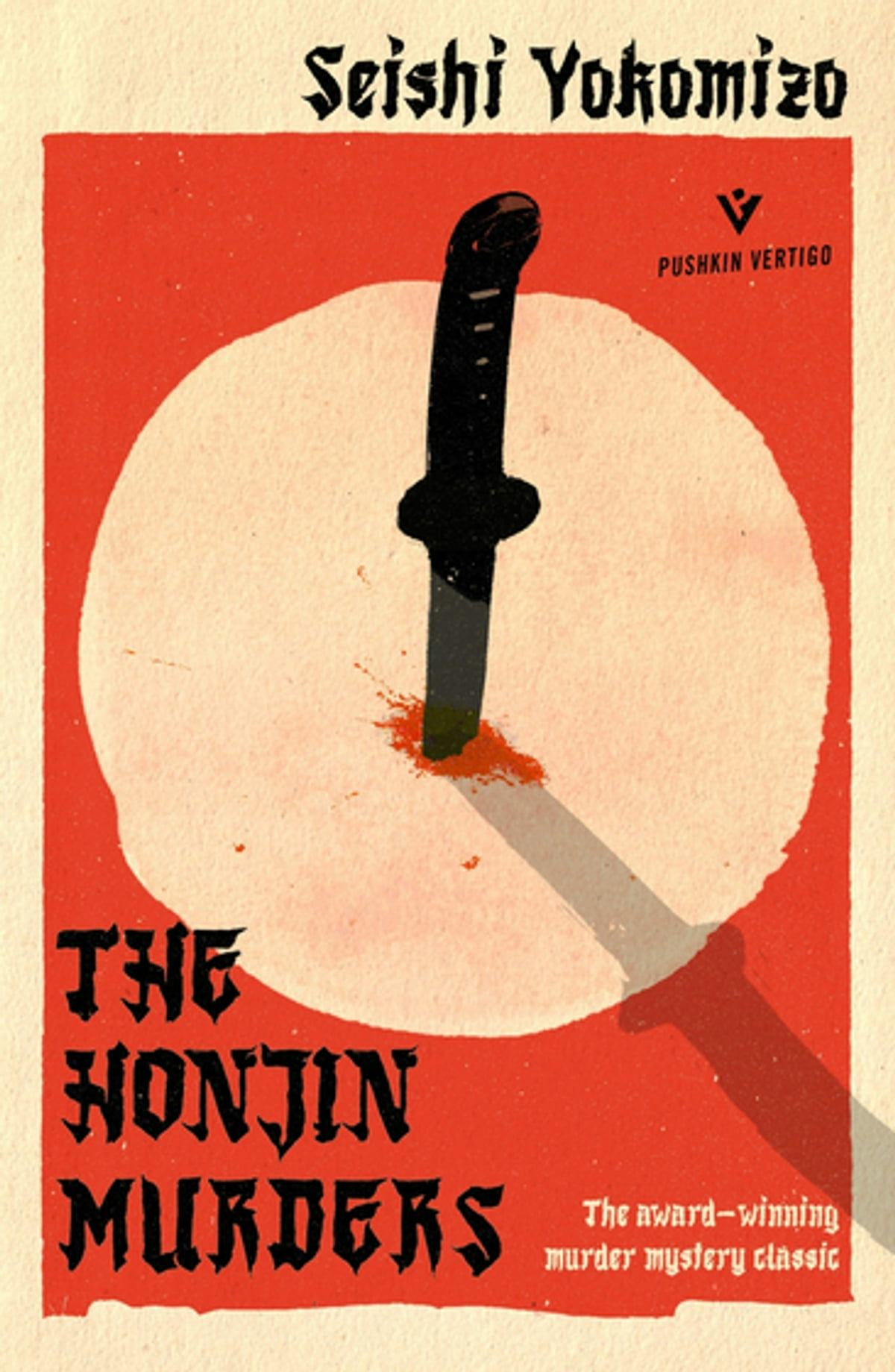 &lsquo;The Honjin Murders&rsquo; by Seishi Yokomizo
