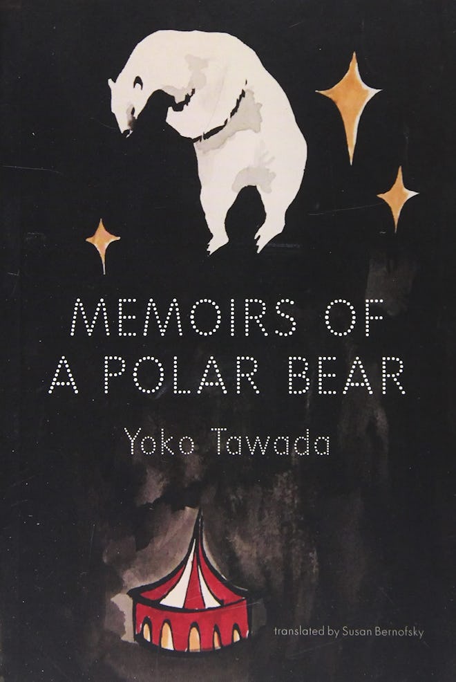 ‘Memoirs of a Polar Bear’ by Yoko Tawada