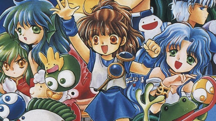 Super Puyo Puyo 2 cover art.