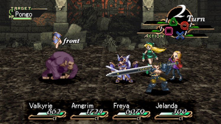 screenshot from Valkyrie Profile Lenneth