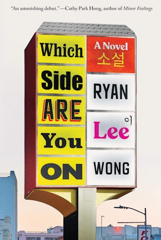 'Which Side Are You On' by Ryan Lee Wong