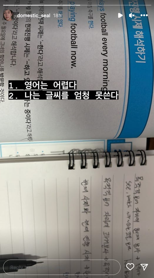 Chef Kim Han-bin didn’t find love on ‘Single’s Inferno,’ but what about after the show? Here’s what …