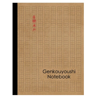 This blank notebook is ideal for language learners working on their Japanese kanji writing.