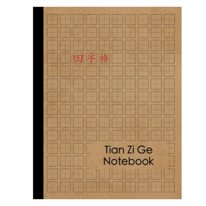 This language learning notebook features 120 pages for practicing Chinese characters.