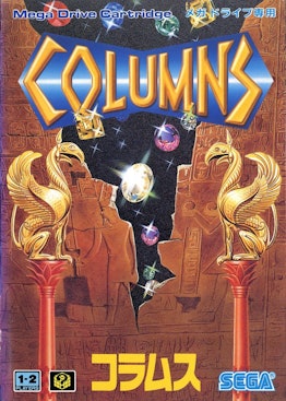 columns game cover art mega drive