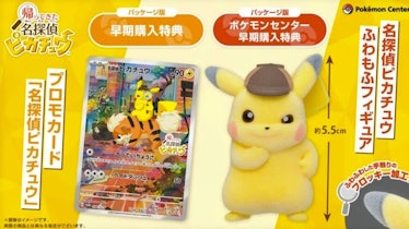 Detective Pikachu Returns pre-order bonuses in Japan which include a Growlithe trading card a felt s...