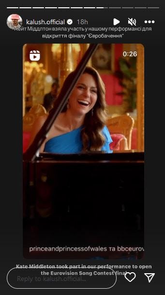 Kalush Orchestra highlights Kate Middleton&rsquo;s cameo in the group&rsquo;s &ldquo;Stefania&rdquo; Eurovision 2023 perform&hellip;