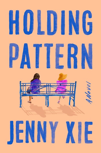 'Holding Pattern' by Jenny Xie