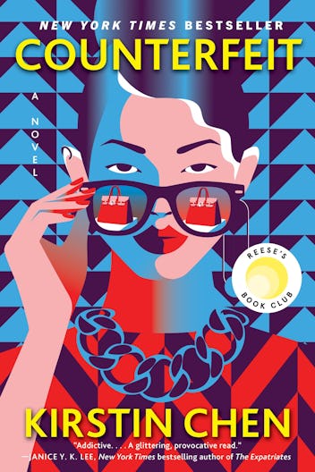 'Counterfeit' by Kirstin Chen