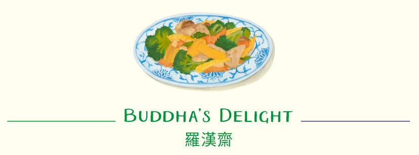 Pictured is Buddha's Delight, a plate of stir-fried veggies in a brown sauce.