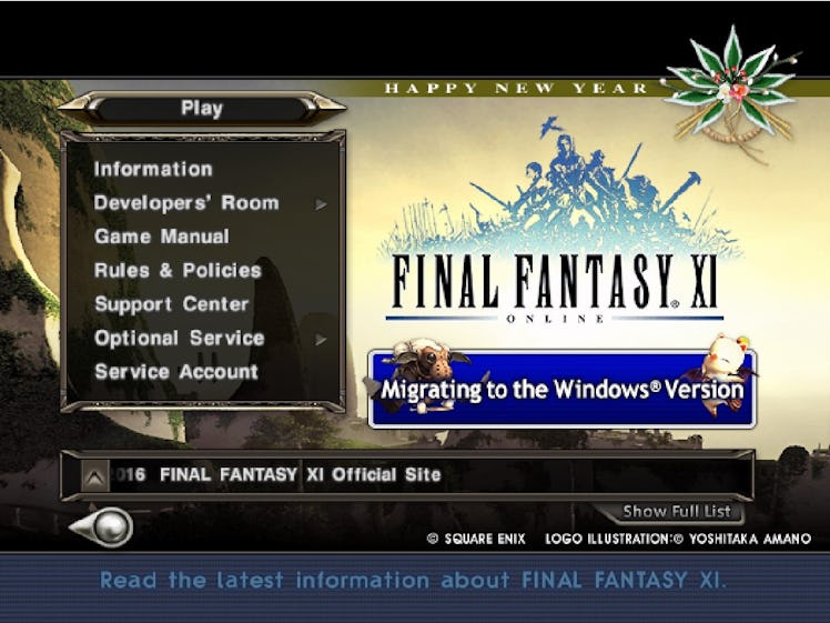 Final Fantasy XI log in screen.