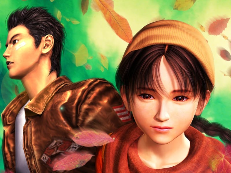 Shenmue