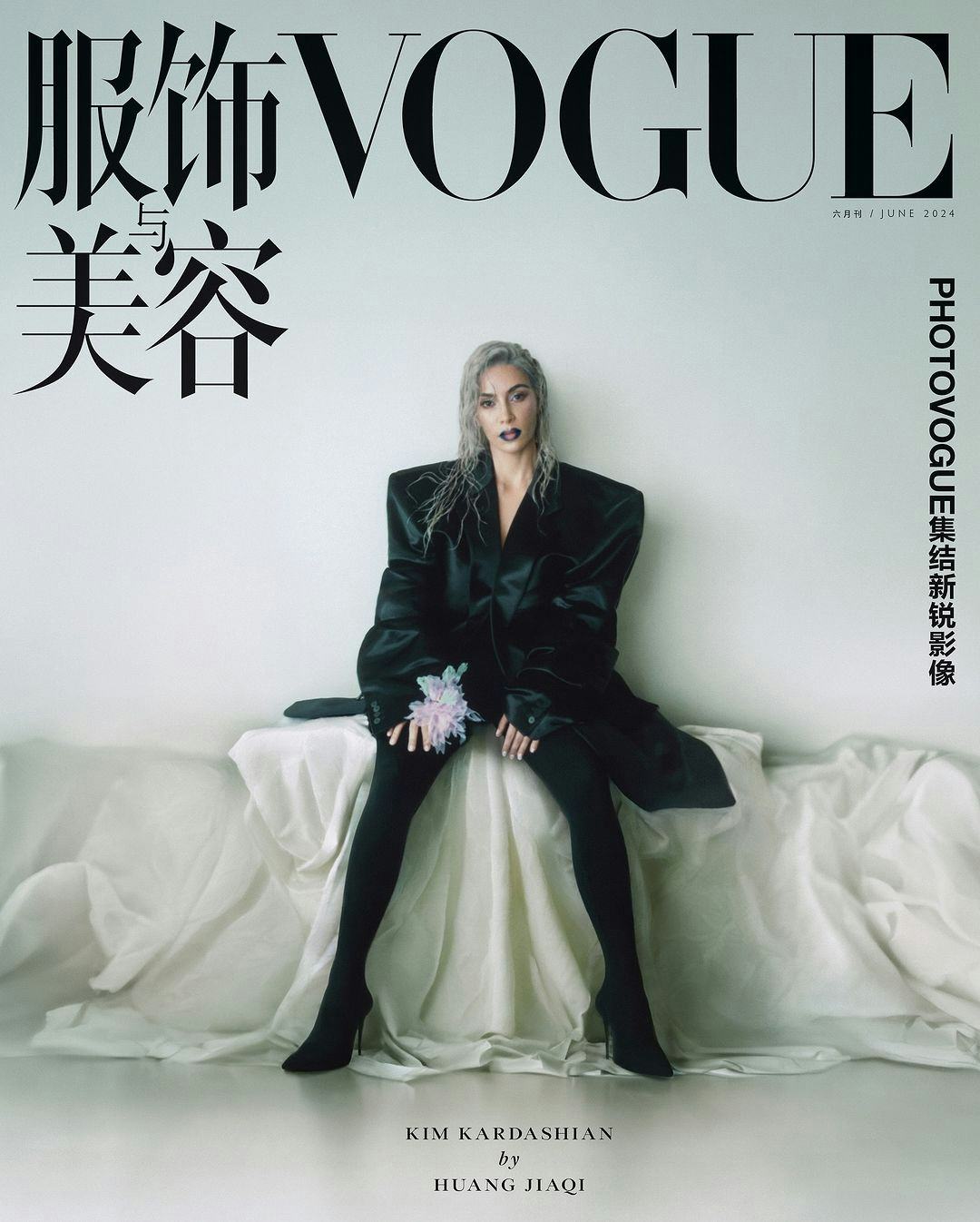 kim kardashian vogue china cover