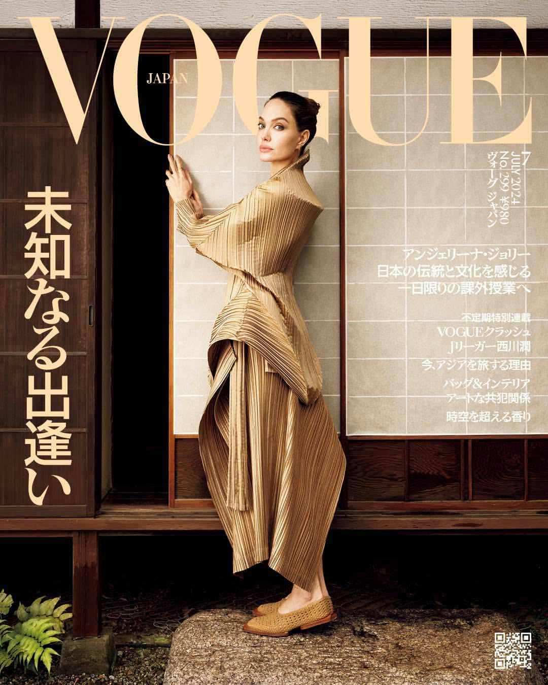 その他 GQ may2000 Angelina Jolie その他 GQ may2000 Angelina Jolie Angelina Jolie on Being a
