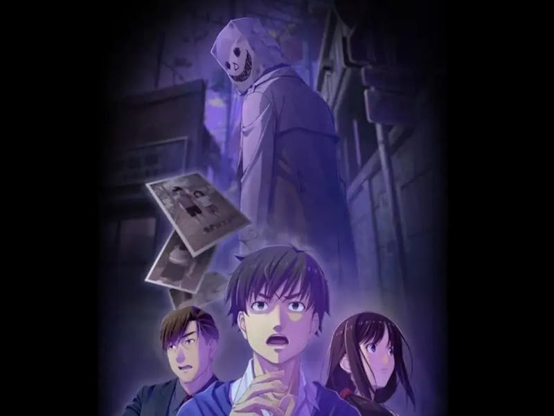 Emio - The Smiling Man: Famicom Detective Club